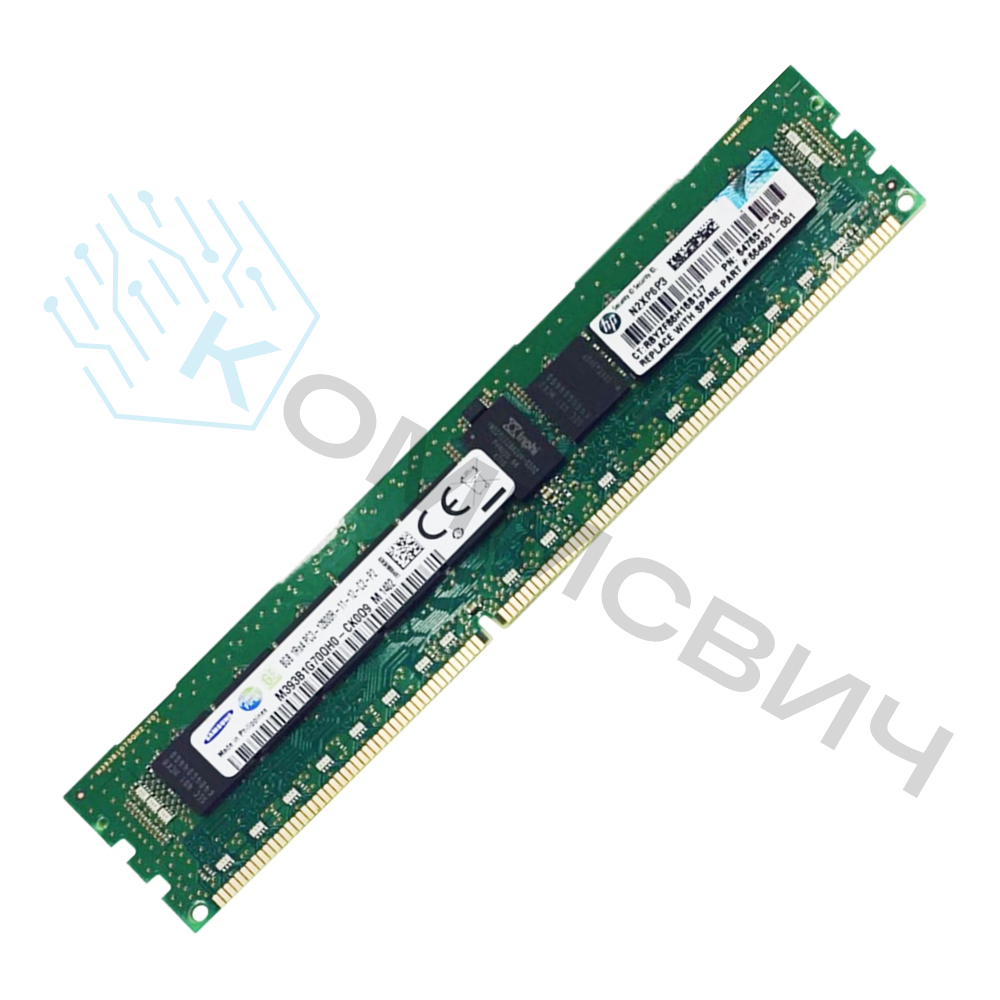 Память 647651-081 HP 8GB (1x8GB) Single Rank x4 PC3-12800R Reg
